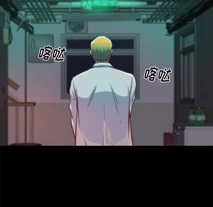 蜕变第1话