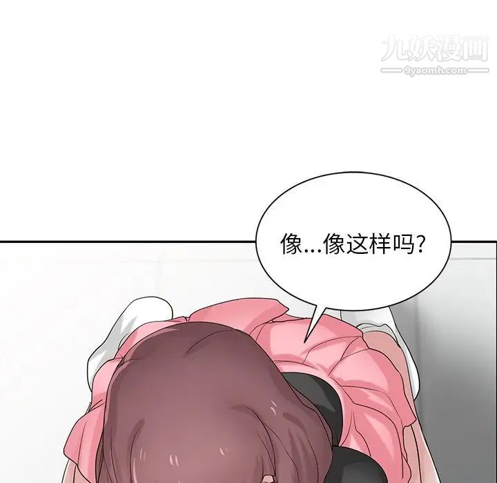 《寄生姐妹》第28话