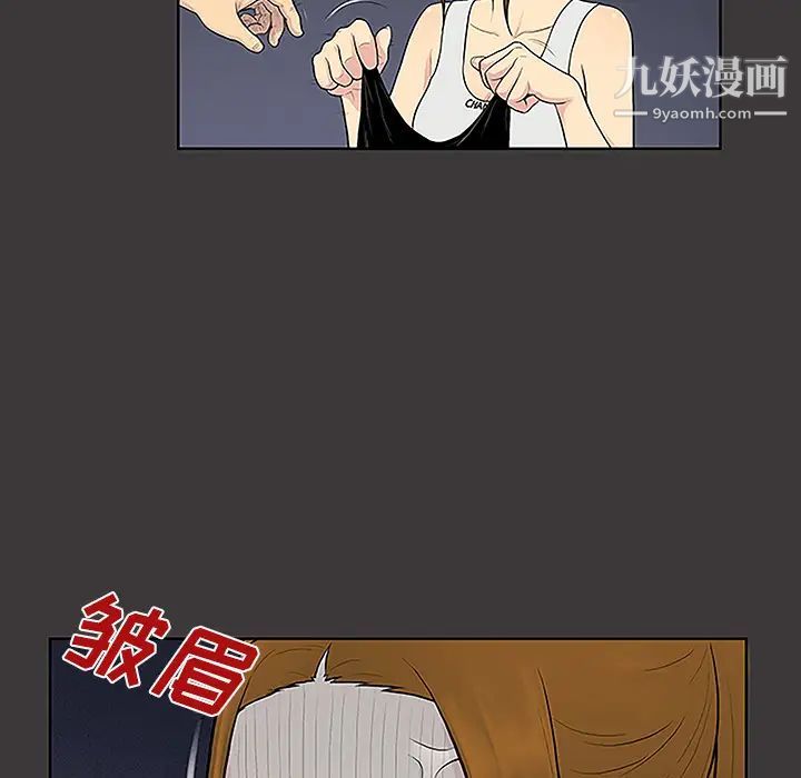 被女神环绕的男人第34话