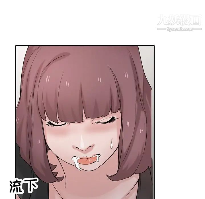 寄生姐妹第28話