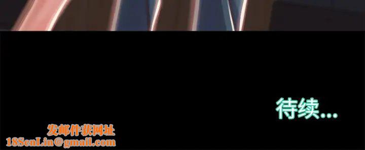 蜕变第1话