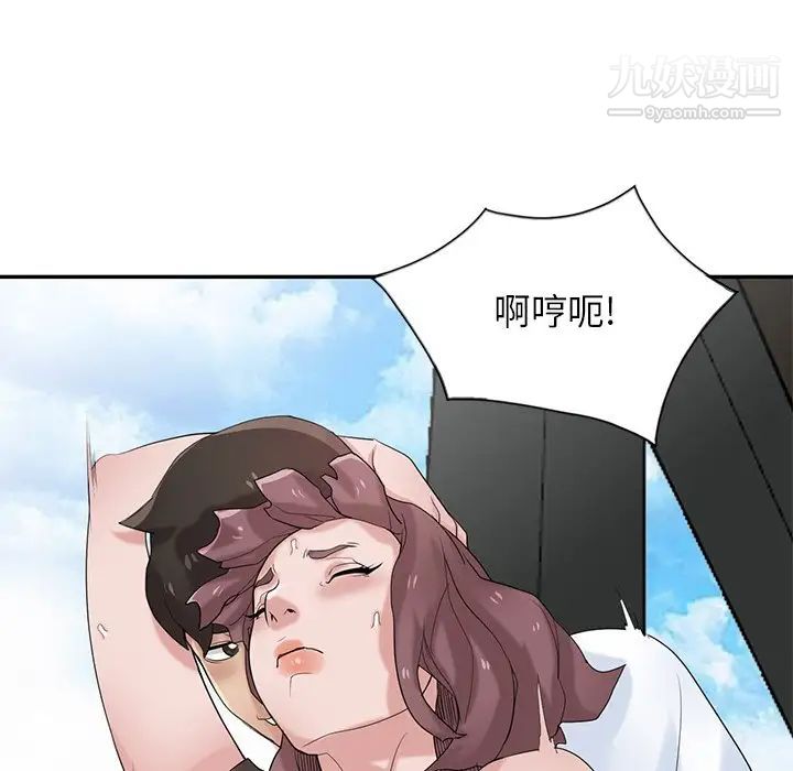 寄生姐妹第29話