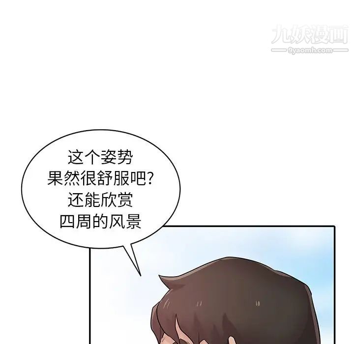 寄生姐妹第29話