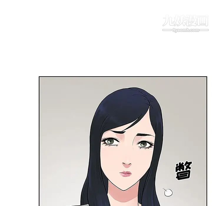 被女神环绕的男人第34话