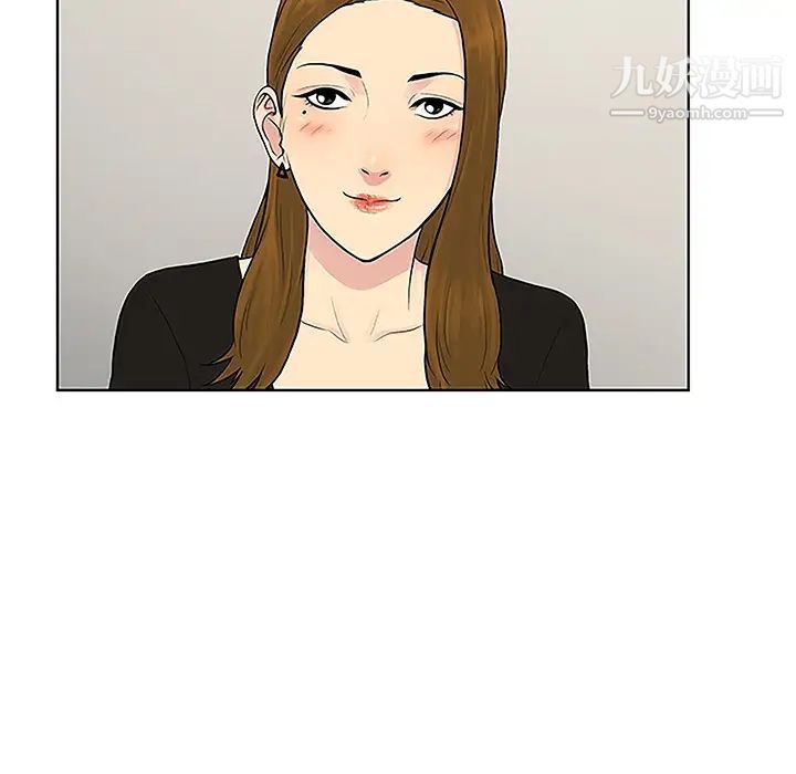 被女神环绕的男人第34话