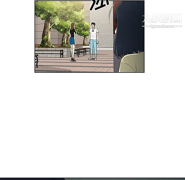 被女神環繞的男人第35話