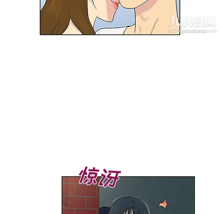被女神環繞的男人第35話