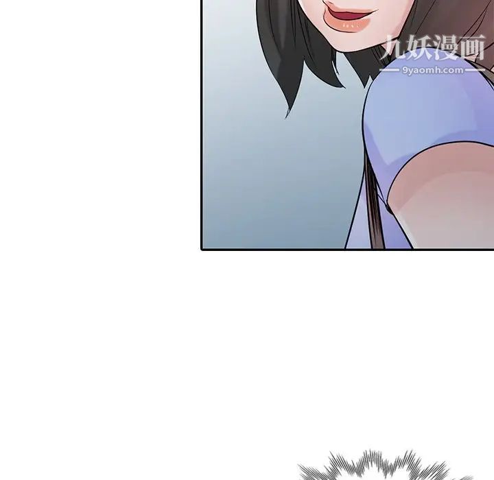 寄生姐妹第29話