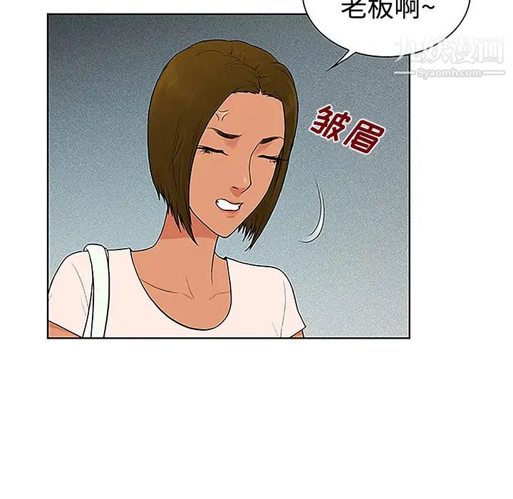 被女神环绕的男人第35话