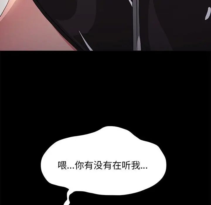 赘婿要通吃第14话