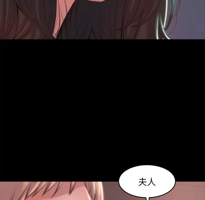 蜕变第2话