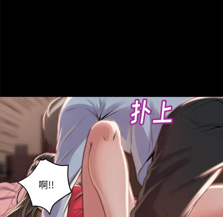蜕变第2话