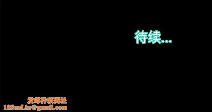蜕变第2话