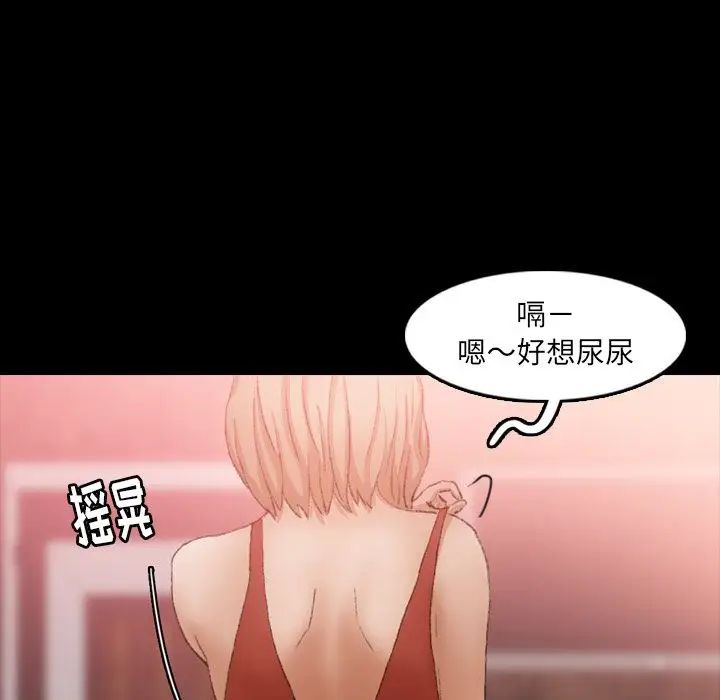 隐秘的邻居们第17话