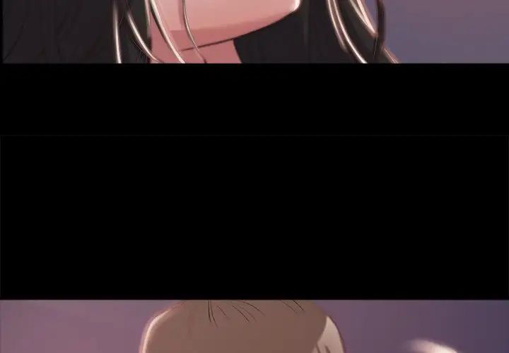 蜕变第3话