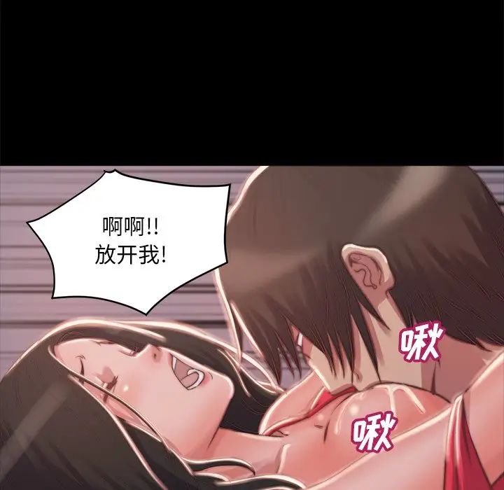 蜕变第3话