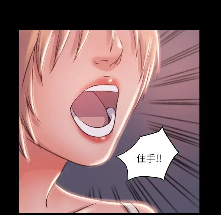 蜕变第3话
