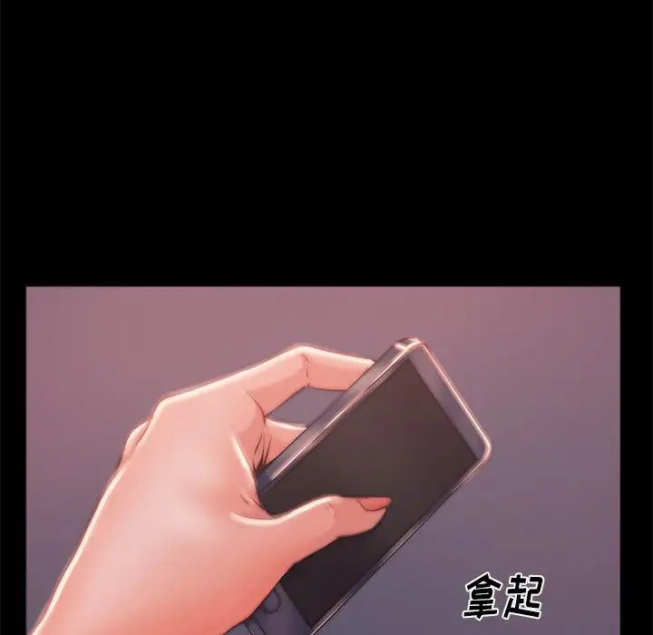 蜕变第3话