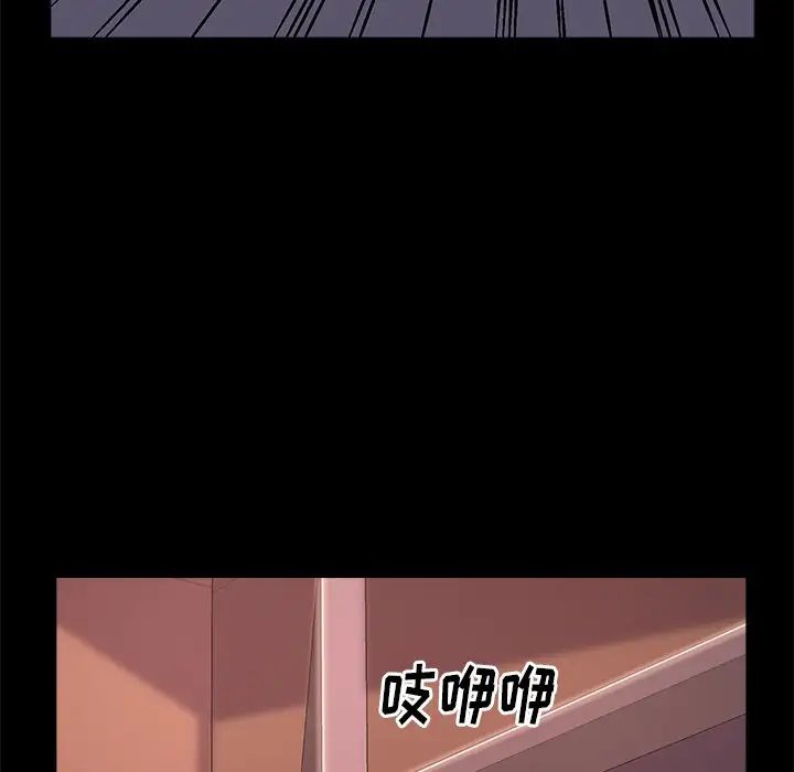 蛻變第3話