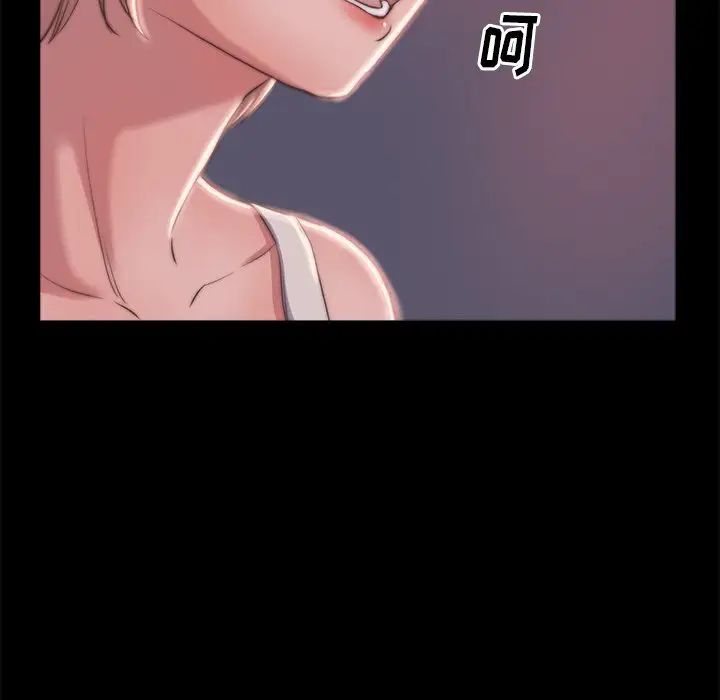 蜕变第3话