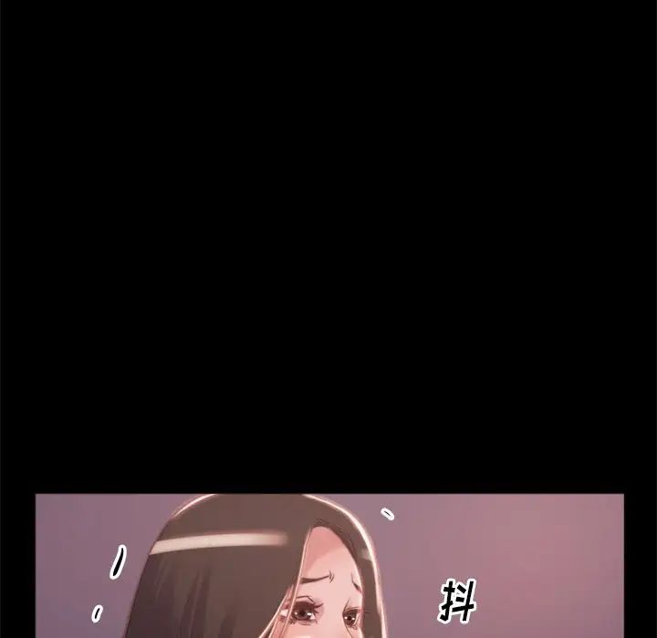 蜕变第3话