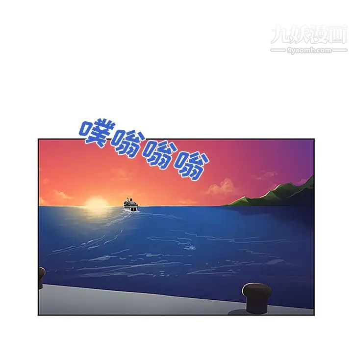 被女神环绕的男人第36话
