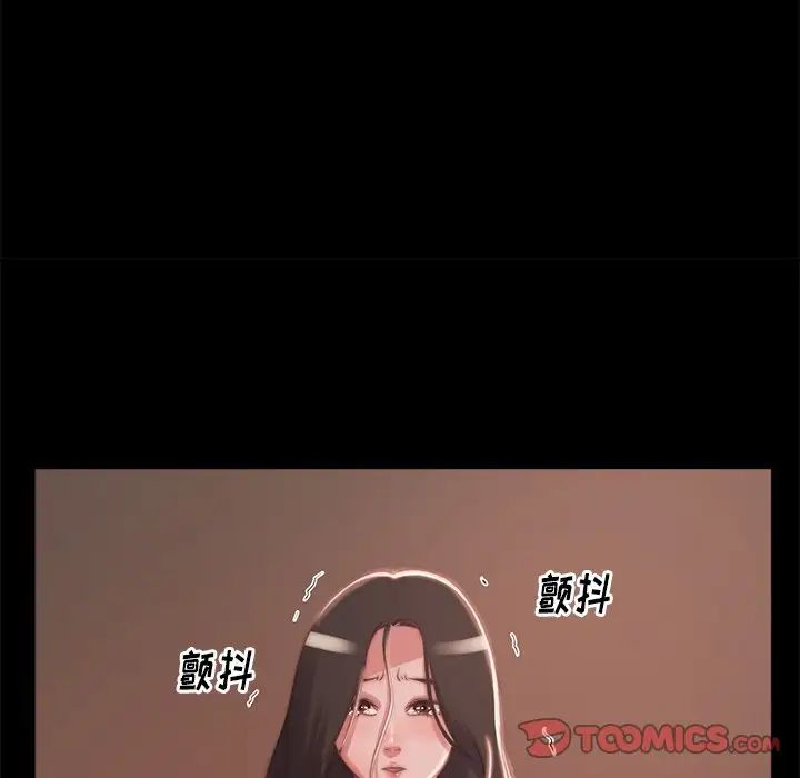 蜕变第3话
