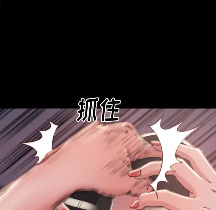 蜕变第3话
