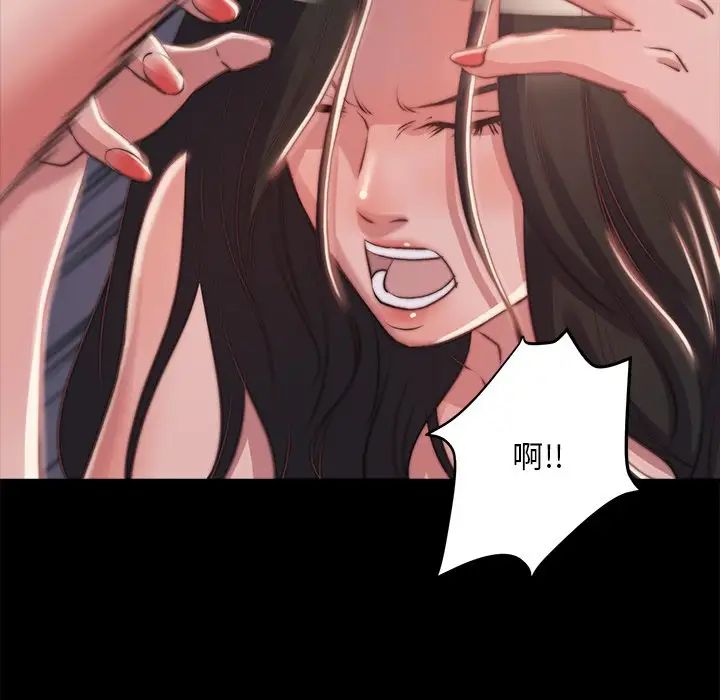 蜕变第3话