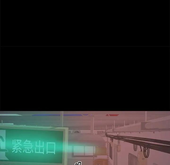 蜕变第3话