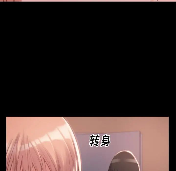 蜕变第3话