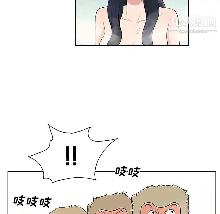 被女神环绕的男人第37话