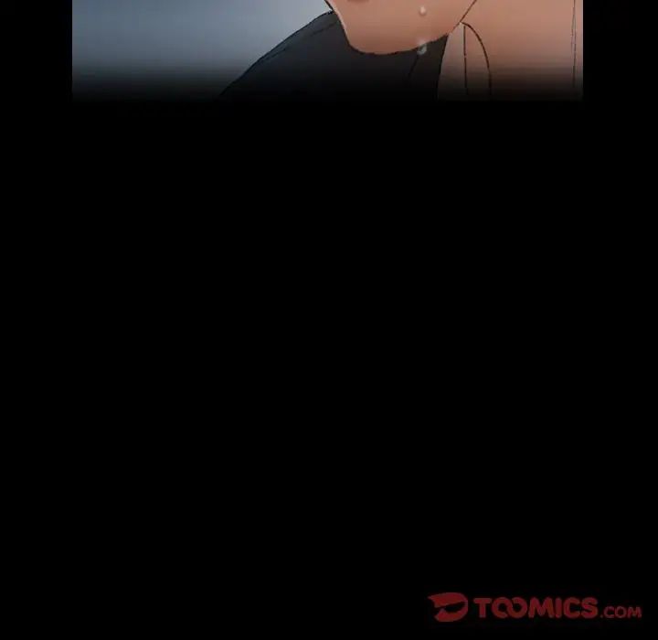 隱秘的鄰居們第18话
