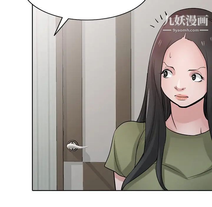 寄生姐妹第31話
