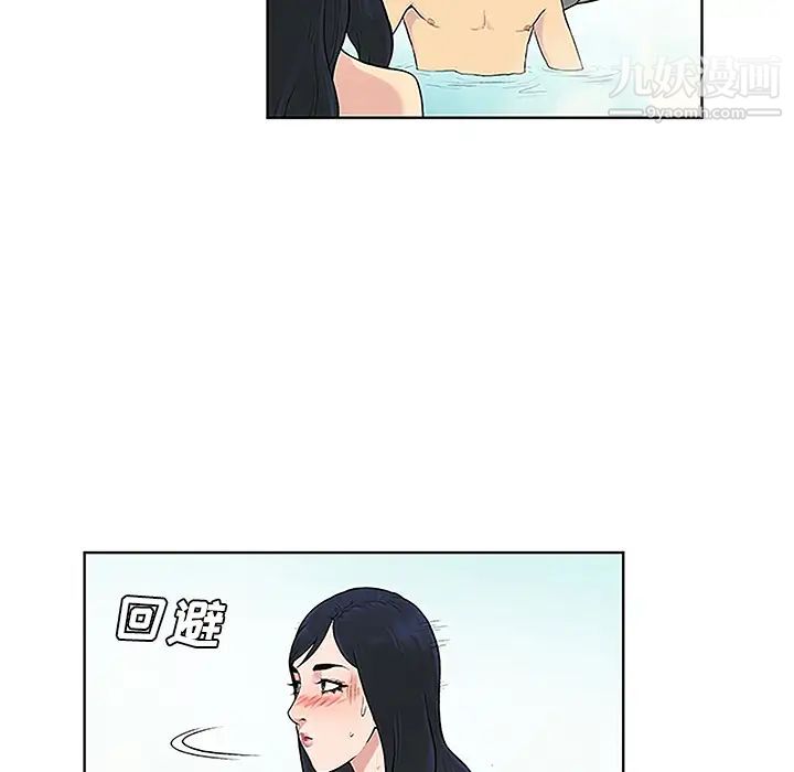 被女神环绕的男人第38话
