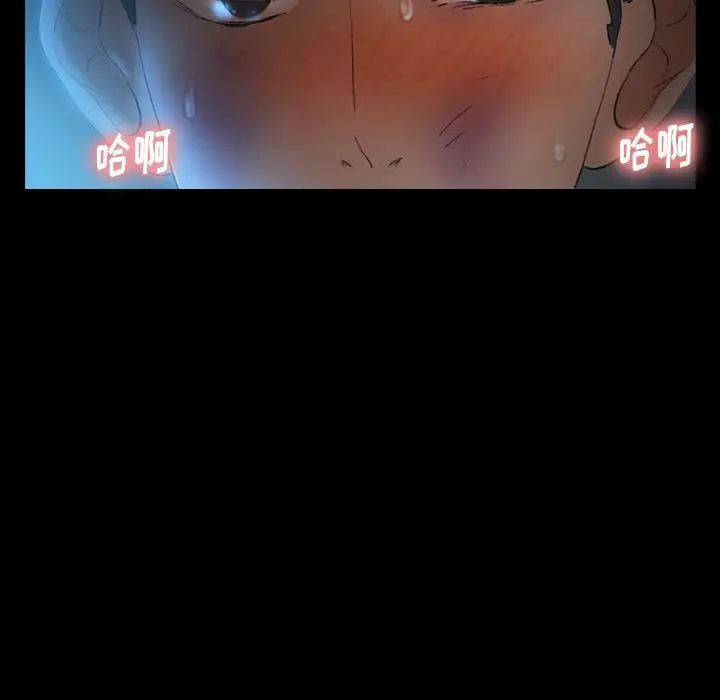 隐秘的邻居们第18话