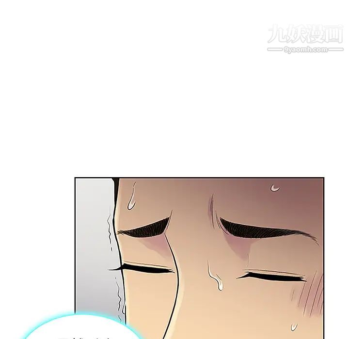 被女神環繞的男人第38話