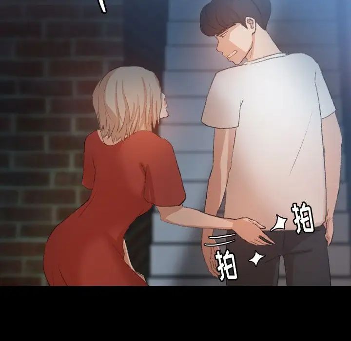 隐秘的邻居们第19话
