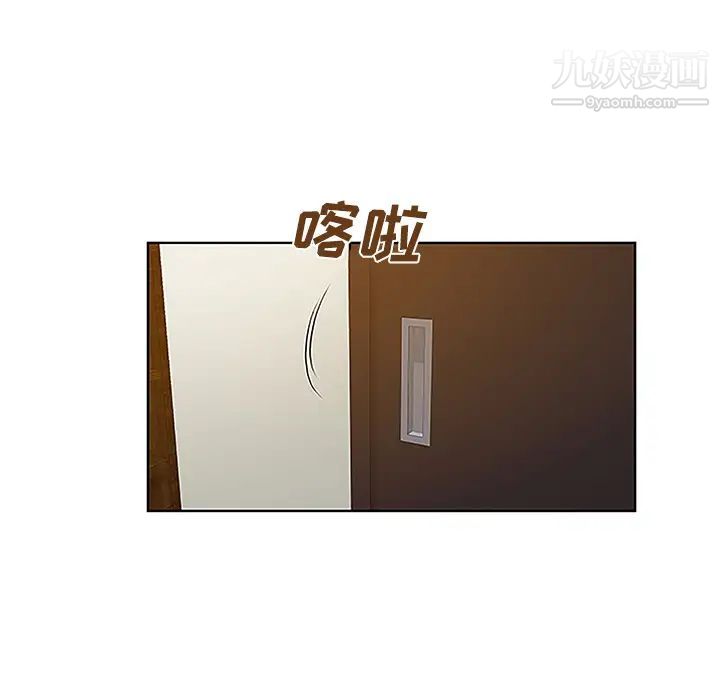 被女神环绕的男人第38话