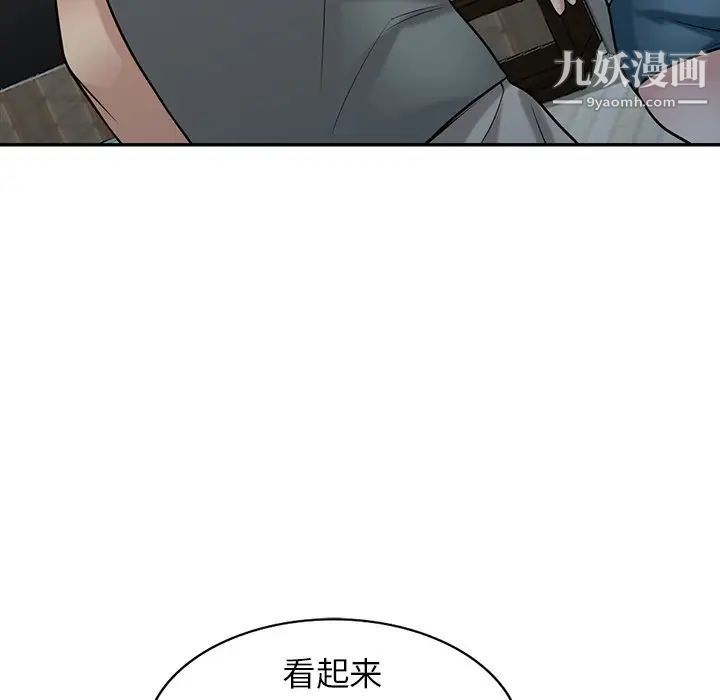 寄生姐妹第32話