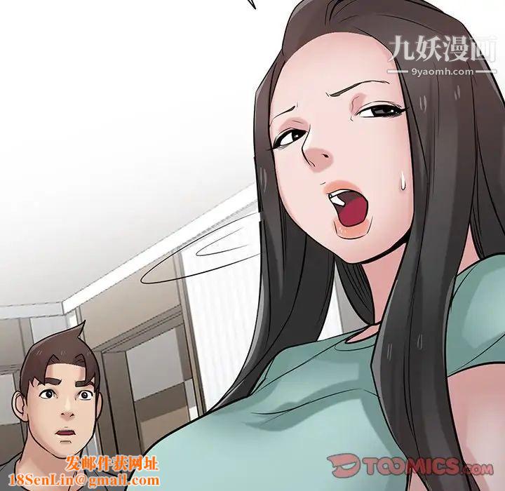 寄生姐妹第32话