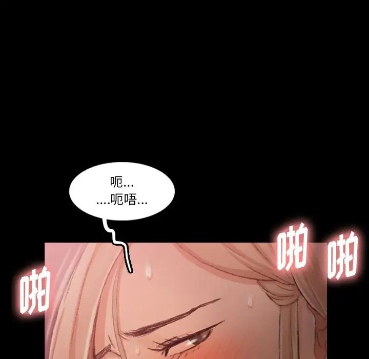 隐秘的邻居们第19话