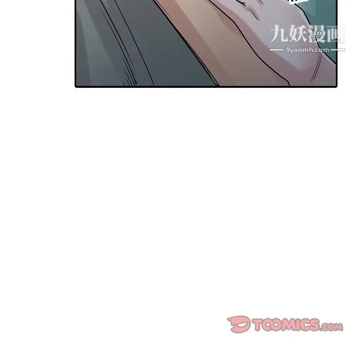 寄生姐妹第32話