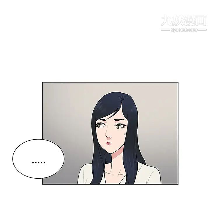 被女神环绕的男人第39话