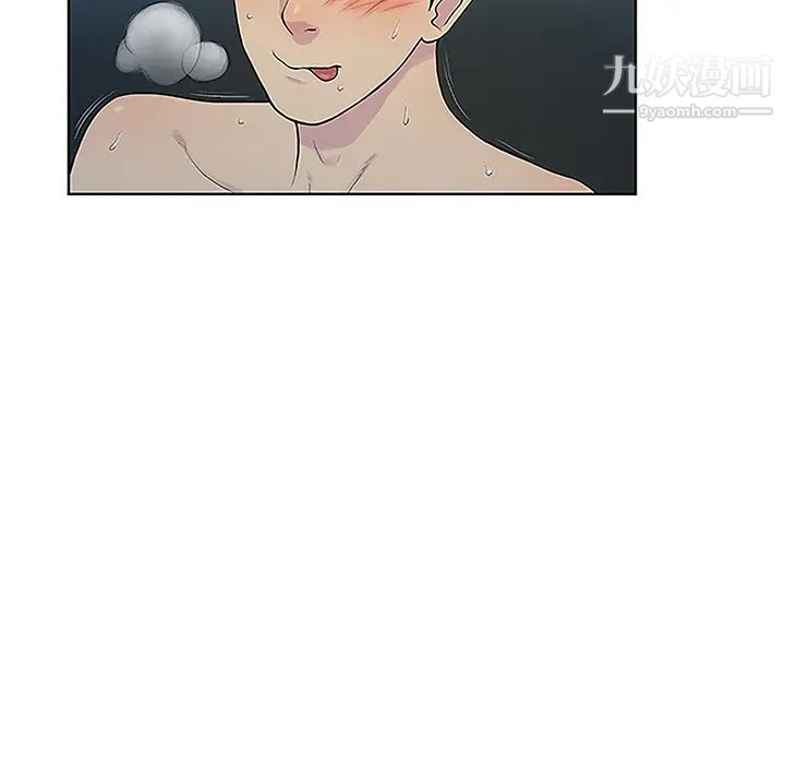 被女神環繞的男人第40話