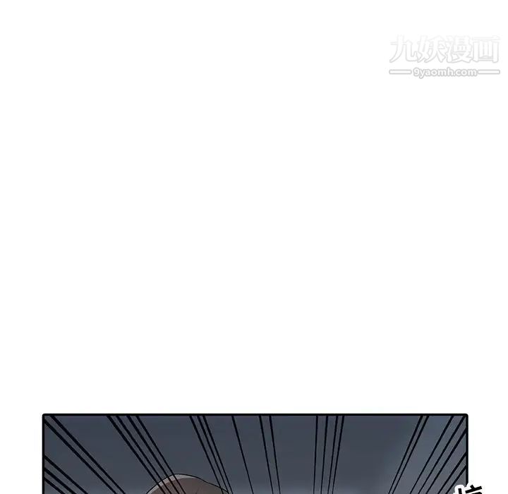 寄生姐妹第33话
