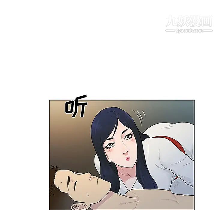 被女神环绕的男人第40话