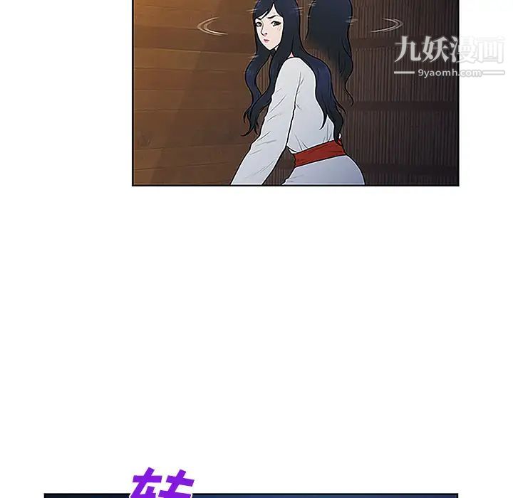 被女神環繞的男人第40話