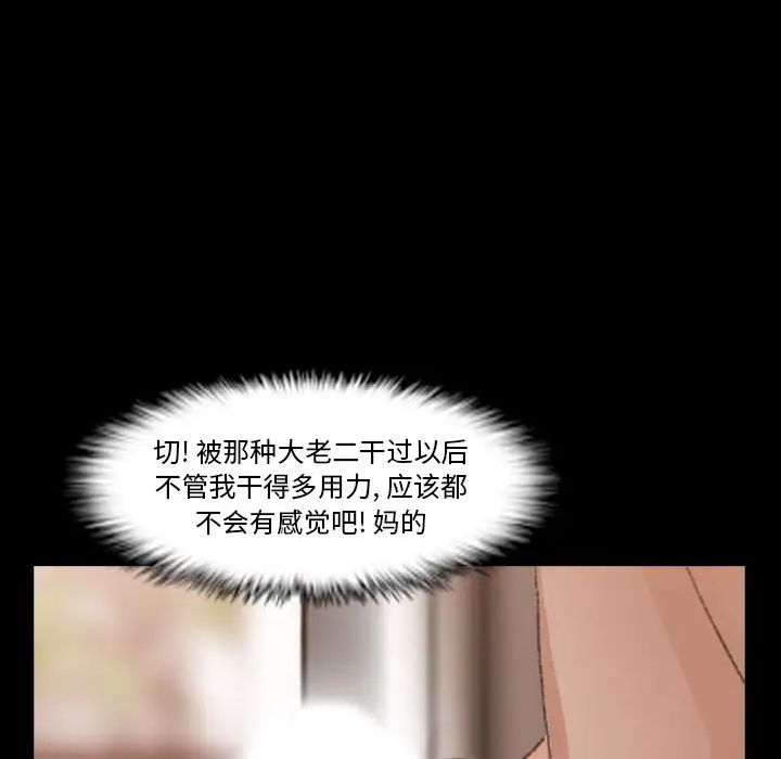 隐秘的邻居们第20话