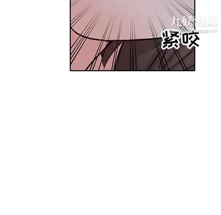 寄生姐妹第33话